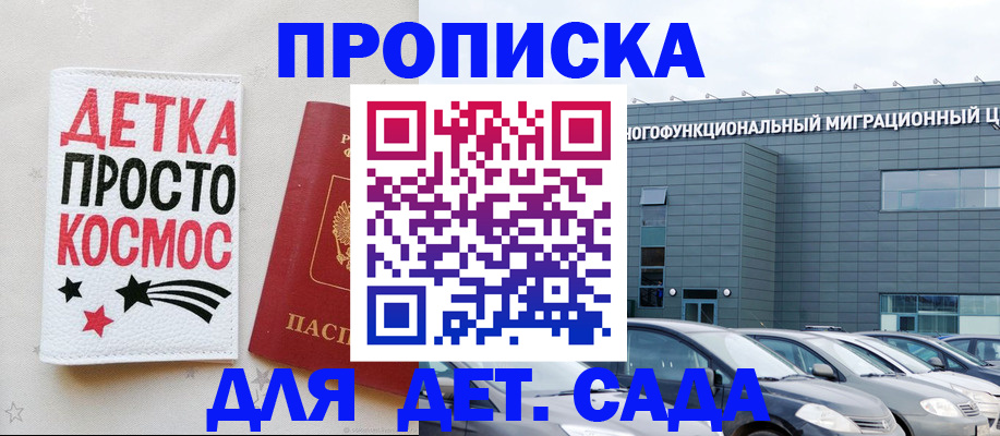 временная регистрация госуслуги в Ярославской области