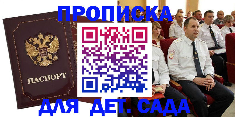 найти адрес прописки в Ярославской области