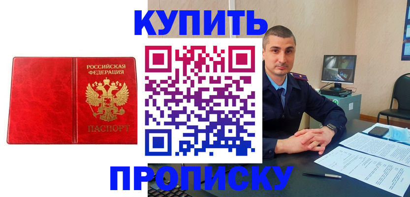регистрация в Ярославской области